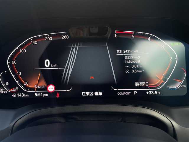 ＢＭＷ ３２０ｄ xDrive Mスポーツ EDジョイ+ 福岡県 2020(令2)年 2.5万km 白 純正ナビ/バックカメラ/ハーフレザーシート/シートヒーター/ACC/BSM/LKA/360°ドライブレコーダー/純正オプション19インチアルミホイール/インテリジェントセーフティ/パドルシフト/パーキングセンサー/スマートキー