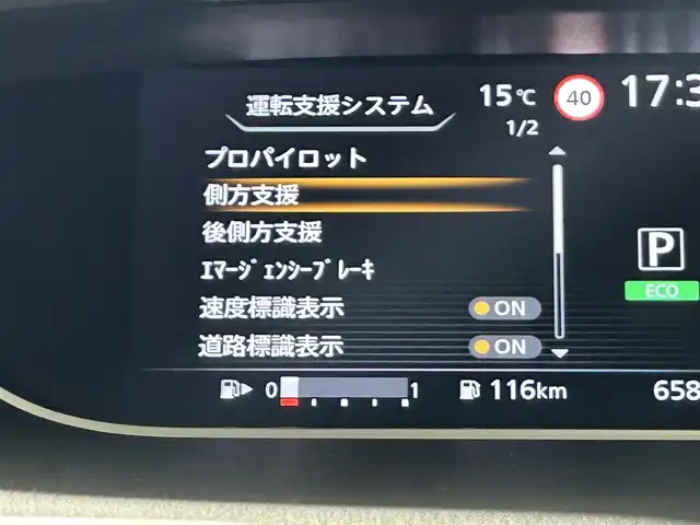 日産 セレナ ハイウェイスター V 佐賀県 2022(令4)年 0.7万km オレンジ 純正10インチナビ/社外フリップダウンモニター/バックカメラ/福祉車両/助手席スライドアップシート/車椅子収納装置/衝突被害軽減システム/プロパイロット/レーンアシスト/レーダークルーズコントロール/ロードサインアシスト/オートライト/オートマチックハイビーム/LEDヘッドライト/LEDフォグライト/電子パーキング/オートブレーキホールド/前方ドライブレコーダー/ビルトインETC/両側パワースライドドア/ハンズフリースライドドア/ステアリングヒーター/運転席シートヒーター/後席サンシェード/シートバックテーブル/ISOFIX対応/純正フロアマット/純正16インチアルミホイール/ステアリングスイッチ/プッシュスタート/スマートキー