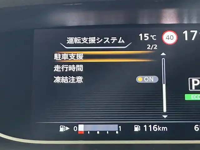 日産 セレナ ハイウェイスター V 佐賀県 2022(令4)年 0.7万km オレンジ 純正10インチナビ/社外フリップダウンモニター/バックカメラ/福祉車両/助手席スライドアップシート/車椅子収納装置/衝突被害軽減システム/プロパイロット/レーンアシスト/レーダークルーズコントロール/ロードサインアシスト/オートライト/オートマチックハイビーム/LEDヘッドライト/LEDフォグライト/電子パーキング/オートブレーキホールド/前方ドライブレコーダー/ビルトインETC/両側パワースライドドア/ハンズフリースライドドア/ステアリングヒーター/運転席シートヒーター/後席サンシェード/シートバックテーブル/ISOFIX対応/純正フロアマット/純正16インチアルミホイール/ステアリングスイッチ/プッシュスタート/スマートキー