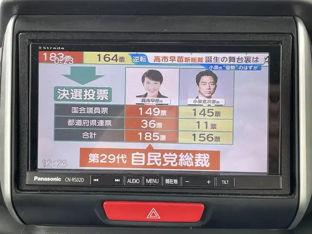ホンダ Ｎ ＢＯＸ G Lパッケージ 青森県 2016(平28)年 6.2万km プレミアムホワイトパールⅡ 禁煙車/４WD/Stradaナビ/AM/FM/CD/DVD/フルセグ/Bluetooth/純正エンジンスターター/片側パワースライドドア/シートヒーター/衝突軽減システム/バックカメラ/ビルトインETC/HIDヘッドライト/純正フロアマット/取扱説明書/保証書