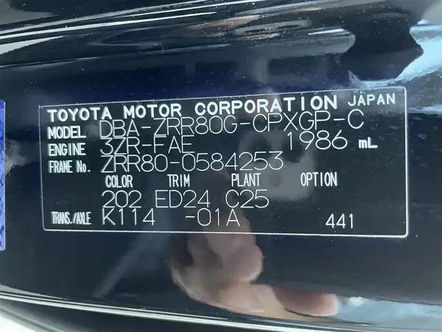 トヨタ エスクァイア Gi プレミアムパッケージ ブラックテーラード 佐賀県 2020(令2)年 3.1万km ブラック 純正9インチSDナビゲーション/・フルセグTV/CD/DVD/SD/Bluetooth/純正フリップダウンモニター/バックカメラ/前方ドライブレコーダー/ビルトインETC/デジタルインナーミラー/両側パワースライドドア/後席エアコン/ハーフレザーシート/DN席シートヒーター/キャプテンシート/ISOFIX対応/革巻きステアリング/ステアリングヒーター/ステアリングリモコン/純正15インチアルミホイール/純正LEDヘッドライト/・オートマチックハイビーム/純正LEDフォグランプ/純正フロアマット/純正ドアバイザ―/新車保証書/トヨタセーフティセンス/・クルーズコントロール/・プリクラッシュセーフティ/・クリアランスソナー/・先行車発進お知らせ機能/・レーンディパーチャーアラート