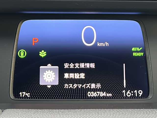 ホンダ フィット e:HEVクロスター 茨城県 2021(令3)年 3.7万km クリスタルブラックパール ワンオーナー/純正ナビ/　　【フルセグ、BT、CD、DVD】/バックカメラ/ホンダセンシング/路外逸脱抑制機能/衝突防止装置/レーンアシスト/横滑り防止装置/コーナーセンサー/アダプティブクルーズコントロール/純正16インチAW/LEDオートライト/純正フロアマット/ETC/スマートキー/プッシュスタート