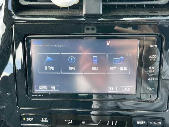 トヨタ プリウス S 岩手県 2017(平29)年 7.1万km グレーメタリック 純正SDナビ/AM/FM/CD/DVD/Bluetooth/フルセグTV/バックカメラ/ビルトインETC/クルーズコントロール/衝突被害軽減ブレーキ/レーンキープアシスト/横滑り防止装置/アイドリングストップ/オートライト/オートハイビーム/LEDヘッドライト/フォグランプ/スマートキー/プッシュスタート/電動格納ミラー/社外15インチAW/純正フロアマット/純正ドアバイザー