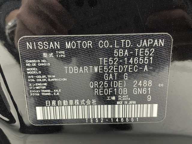 日産 エルグランド 250ハイウェイスターS 宮城県 2021(令3)年 2.7万km 黒 禁煙車/ツインサンルーフ/インテリジェント アラウンドビューモニター/インテリジェントエマージェンシーブレーキ/インテリジェントクルーズコントロール/車線逸脱警報システム/ALPINEフリップダウンモニター/ALPINE11型ナビ/・CD・DVD・BT・CD/・フルセグTV/ハーフレザーシート/両側パワースライドドア/ドライブレコーダー（前後）/ETC/革巻きステアリング/ステアリングスイッチ/LEDヘッドライト/社外フロアマット/純正18インチアルミホイール/プッシュスタート/スマートキー/横滑り防止装置/ロールサンシェード