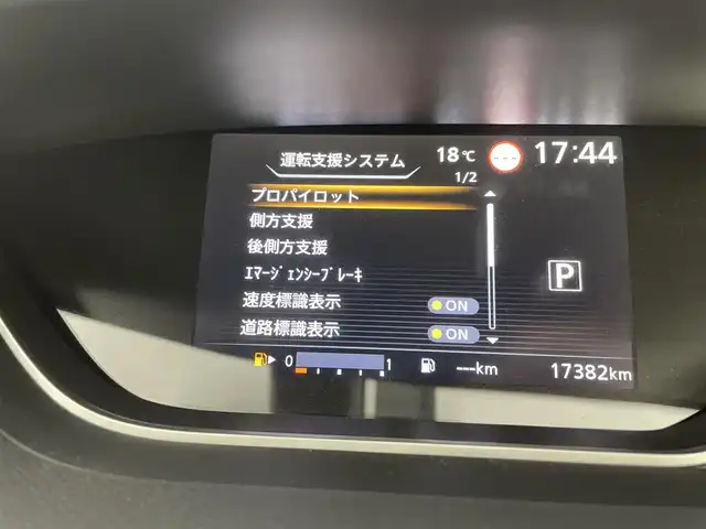 日産 セレナ