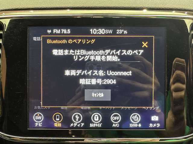 クライスラー・ジープ ジープ グランドチェロキー アルティテュード 千葉県 2019(令1)年 3.3万km グレーＭ 純正ナビ　/バック／サイド／フロントカメラ　/クルーズコントロール　/ハーフレザーシート　/シートヒーター　/パワーシート　/ＥＴＣ　/キセノンヘッドライト　/オートライト　/ダウンヒルアシスト　/純正２０インチＡＷ