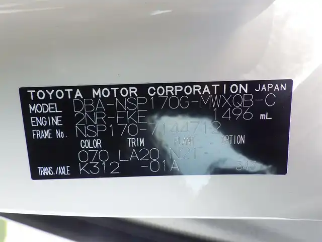 トヨタ シエンタ G クエロ 千葉県 2018(平30)年 5.4万km ホワイトパールクリスタルシャイン 両側パワースライドドア/純正SDナビ/地デジTV/【DVD/CD再生機能　Bluetooth接続】/バックカメラ/ドライブレコーダー/前席シートヒーター/ハーフレザーシート/革巻きステアリング/ETC/LEDヘッドライト/フォグライト/ウインカーミラー/クリアランスソナー/サイド/カーテンエアバッグ/スマートキー