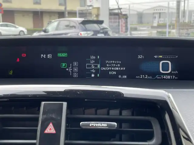 トヨタ プリウス S 大阪府 2016(平28)年 14.1万km スーパーホワイトⅡ (株)IDOMが運営する【じしゃロン東大阪店】の自社ローン専用車両になります。こちらは現金またはオートローンご利用時の価格です。自社ローンご希望の方は別途その旨お申付け下さい/純正7インチSDナビ 【NSCP-W64】/(AM/FM/TV/CD/BT/SD/AUX)/モデリスタエアロ/プリクラッシュセーフティ/レーダークルーズコントロール/レーンキープアシスト/バックカメラ/ビルトインＥＴＣ/LEDヘッドライト/オートハイビーム/スマートキー＆プッシュスタート/社外18インチアルミ/ステアリングスイッチ/スペアスマートキー
