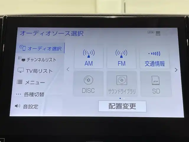 トヨタ アルファード S Cパッケージ 愛知県 2020(令2)年 6.2万km ブラック 純正９インチディスプレイナビ　/（AM/FM/CD・DVD再生/SD/フルセグTV/USB)/ＪＢＬサウンド　/ツインムーンルーフ　/純正エアロ　/寒冷地仕様　/アラウンドビューモニター　/ＡＣ１００Ｖ　/ＣＤ・ＤＶＤデッキ　/トヨタセーフティセンス　/　　-プリクラッシュセーフティ/　　-レーントレーニングアシスト/　　-クリアランスソナー/　　-ロードサインアシスト/　　-ブラインドスポットモニター/　　-先行車発進通知/アドバンスパーク　/両側パワースライドドア/ビルトインＥＴＣ2.0/三眼LEDヘッドライト/シートベンチレーション/シートヒーター/メモリー機能付パワーシート/ドライブレコーダー/デジタルインナーミラー/ステアリングヒーター/シーケンシャルターンランプ/カーテシランプ