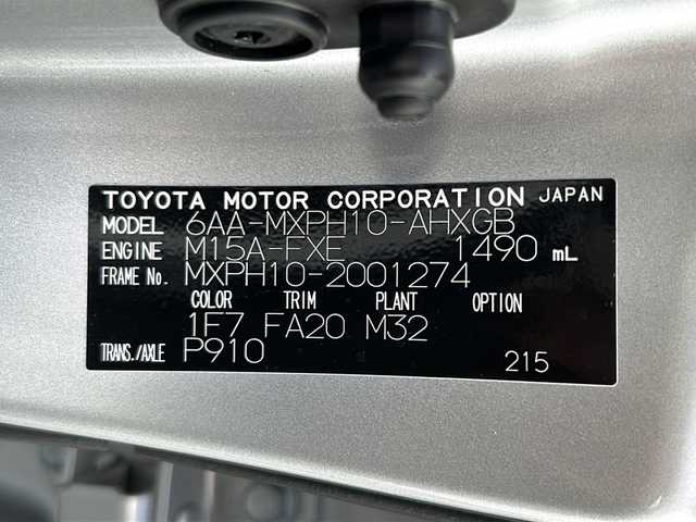 トヨタ ヤリス ハイブリッド G 山形県 2020(令2)年 2.1万km シルバーM トヨタセーフティーセンス/レーダークルーズコントロール/プリクラッシュセーフティーサポートシステム/パーキングアシスト/レーンキープアシスト/前後コーナーセンサー/純正ナビ/（Bluetooth/AM/FM/USB)/前後純正ドライブレコーダー/全方位カメラ/オートLEDヘッドライト/オートマッチクハイビーム/ビルトインETC/電動格納ミラー/ウィンカーミラー/スマートキー×2/純正フロアマット/ドアバイザー