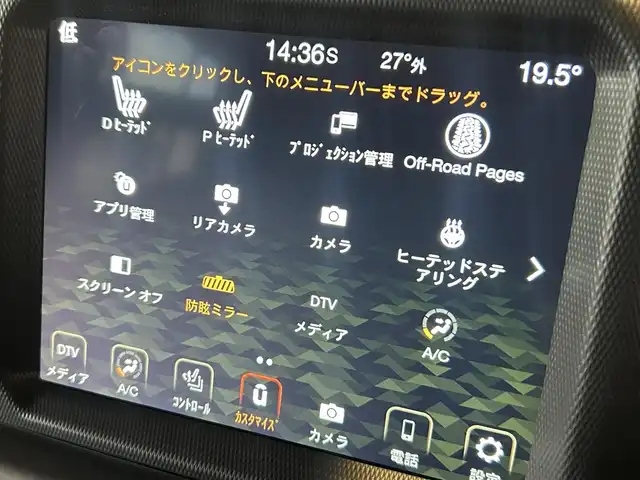 クライスラー・ジープ ラングラー アンリミテッド ルビコンRECON 道央・札幌 2020(令2)年 2.2万km グラニトクリスタル 全国200台限定車/グラナイトクリスタルメタリックは100台/Mopar製2インチリフトキット/ブラックカラーフロントグリル/Mopar製ヒンジゲートレインフォースメント/ブラックデカール/レッドカラーシートベルト/ステップアシスト付ヘビーデューティーロックスライダー/Uconnectナビ/フルセグTV/USB/Bluetooth/フロント/サイド/バックカメラ/ACC/LEDヘッドライト/本革シート/シートヒーター/ALPINE製スピーカー/ステアリングヒーター