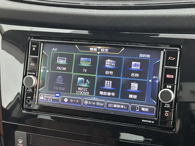 日産 エクストレイル 20Xi レザーエディション 道央・札幌 2020(令2)年 6.2万km ブリリアントホワイトパール ・ワンオーナー/・４WD/・純正SDナビ/　BT/CD/DVD/USB/SD/iPod/AUX/フルセグ/・ビルトインETC/・純正前方ドライブレコーダー/・全方位カメラ/・デジタルインナーミラー/・プロパイロット/・レーダークルーズコントロール/・衝突軽減ブレーキ/・横滑り防止/・レーンキープアシスト/・ダウンヒルアシストコントロール/・前後コーナーセンサー/・電動リアゲート/・レザーシート/・前席シートヒーター/・前席パワーシート/・LEDヘッドライト/・オートライト/・オートマチックハイビーム/・ヘッドライトレベライザー/・プッシュスタート/・スマートキー/・取扱説明書/・保証書