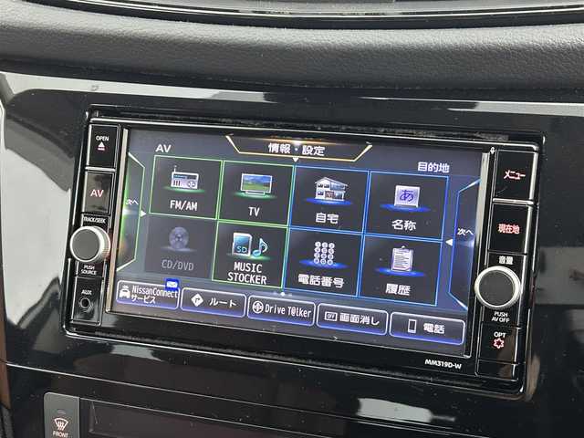 日産 エクストレイル 20Xi レザーエディション 道央・札幌 2020(令2)年 6.2万km ブリリアントホワイトパール ・ワンオーナー/・４WD/・純正SDナビ/　BT/CD/DVD/USB/SD/iPod/AUX/フルセグ/・ビルトインETC/・純正前方ドライブレコーダー/・全方位カメラ/・デジタルインナーミラー/・プロパイロット/・レーダークルーズコントロール/・衝突軽減ブレーキ/・横滑り防止/・レーンキープアシスト/・ダウンヒルアシストコントロール/・前後コーナーセンサー/・電動リアゲート/・レザーシート/・前席シートヒーター/・前席パワーシート/・LEDヘッドライト/・オートライト/・オートマチックハイビーム/・ヘッドライトレベライザー/・プッシュスタート/・スマートキー/・取扱説明書/・保証書