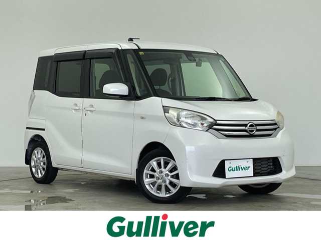 日産 デイズ ルークス X Vセレクション 群馬県 2016(平28)年 7.9万km ホワイトパール 禁煙車　純正ナビ　ＢＴ　フルセグ　フリップダウンモニター　全方位カメラ　両側パワスラ　衝突軽減　ドライブレコーダー　アイドリングストップ　横滑り防止　オートエアコン　Ｐスタート　ステアリングスイッチ