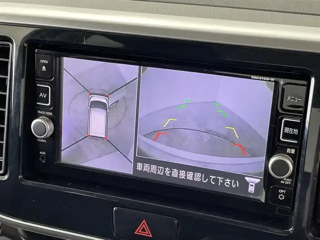 日産 デイズ ルークス X Vセレクション 群馬県 2016(平28)年 7.9万km ホワイトパール 禁煙車　純正ナビ　ＢＴ　フルセグ　フリップダウンモニター　全方位カメラ　両側パワスラ　衝突軽減　ドライブレコーダー　アイドリングストップ　横滑り防止　オートエアコン　Ｐスタート　ステアリングスイッチ