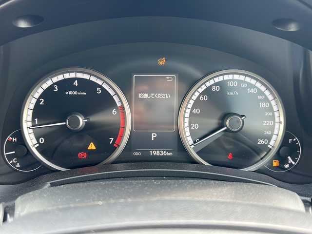 レクサス ＮＸ 300 Fスポーツ 福岡県 2020(令2)年 2万km ホワイトノーヴァガラスフレーク メーカーナビ/【AM/FM/CD/DVD/SD/USB/BT/フルセグTV】/アラウンドビューモニター/サンルーフ/3眼LEDヘッドライト/レクサスセーフティ・レーダークルーズコントロール/ブラインドスポットモニター/パワーバックドア/前席シートヒーター＆エアシート/前席パワーシート/ステアリングヒーター/パドルシフト/ステアリングスイッチ/電動格納ミラー/電動パーキングブレーキ/置くだけ充電