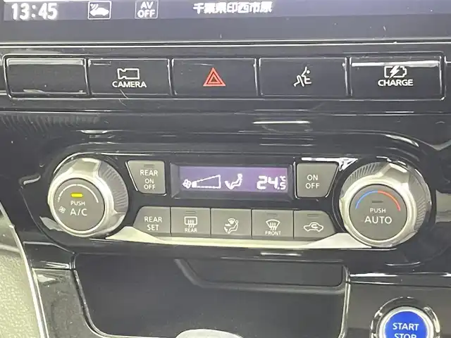 日産 セレナ e－パワー ハイウェイスター V 千葉県 2021(令3)年 4.5万km ブリリアントホワイトパール 禁煙車/エマージェンシーブレーキ/レーンキープアシスト/プロパイロット/ブラインドスポットモニター/純正10型メモリビ/　CD/DVD/BT/フルセグTV/両側パワースライドドア/アラウンドビューモニター/ETC/電子パーキング/オートホールド/ステアリングスイッチ/革巻きステアリング/スマートキー&プッシュスタート/純正16インチアルミホイール/LEDヘッドライト/フォグライト