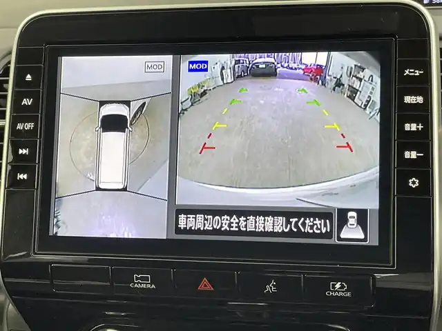 日産 セレナ e－パワー ハイウェイスター V 千葉県 2021(令3)年 4.5万km ブリリアントホワイトパール 禁煙車/エマージェンシーブレーキ/レーンキープアシスト/プロパイロット/ブラインドスポットモニター/純正10型メモリビ/　CD/DVD/BT/フルセグTV/両側パワースライドドア/アラウンドビューモニター/ETC/電子パーキング/オートホールド/ステアリングスイッチ/革巻きステアリング/スマートキー&プッシュスタート/純正16インチアルミホイール/LEDヘッドライト/フォグライト