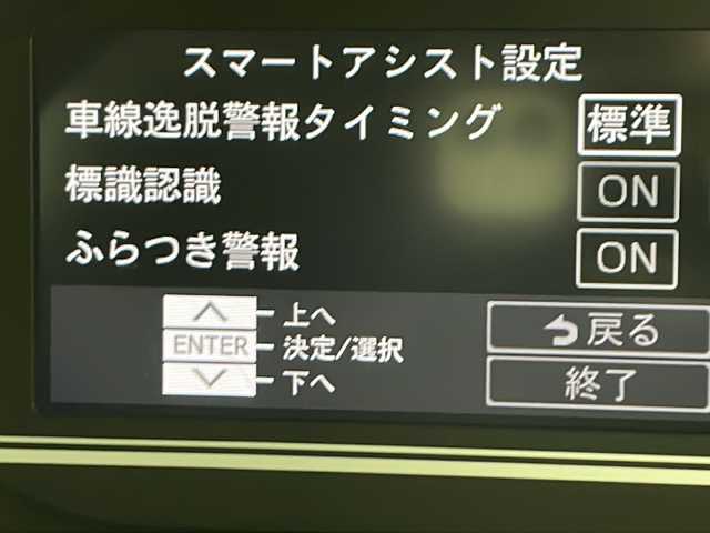ダイハツ タント ファンクロス 千葉県 2022(令4)年 5万km ブラックマイカメタリック 純正ディスプレイオーディオ/・BT USB フルセグTV AppleCarPlay AndroidAuto/衝突軽減ブレーキ/レーンキープアシスト/両側パワースライドドア/前席シートヒーター/電動パーキング/オートブレーキホールド/前後ドライブレコーダー/ETC/充電用Type-A/コーナーセンサー/ルーフレール/シートバックテーブル/リアサンシェード/アイドリングストップ/ヘッドライトレベライザー/LEDヘッドライト/LEDフォグランプ/オートライト/オートハイビーム/スマートキー/スペアキー