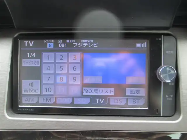 トヨタ プリウス S　マイコーデ 千葉県 2014(平26)年 3.7万km ホワイトパールクリスタルシャイン 純正メモリナビ、フルセグ/CD/DVD/BT/SD/バックカメラ/オーディオ【CD/DVD/BT/SD】/HIDヘッドライト、フォグライト/純正15インチアルミホイール/社外フロントグリスマスク/合皮レザーシート/前後コーナーセンサー/フロントドライブレコダー/ビルトインETC/横滑り防止装置/シートリフター/スマートキー×2/保証書/取説/ナビ取説