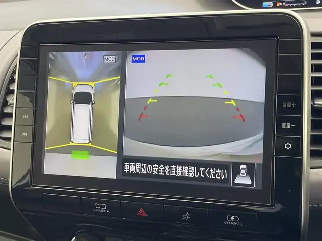 日産 セレナ e－パワー ハイウェイスター V 愛知県 2020(令2)年 4.6万km ブリリアントホワイトパール 純正１０型ナビ　後席モニター　BSM　デジイン　ハンズフリーパワスラ　黒ハーフレザー　追従クルコン　禁煙車　フルTV　DVD 全方位カメラ　車線逸脱　衝突軽減　ETC　LEDオートライト　ドラレコ　コーナーセンサー　USB　純正マット　純正１５インチAW　ブルーレイ再生　プロパイロット