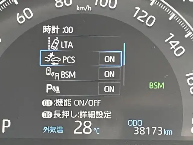 トヨタ ＲＡＶ４ G Zパッケージ 福岡県 2020(令2)年 3.9万km ホワイトパールクリスタルシャイン モデリスタエアロ/パノラマルーフ/黒革シート/アルパイン９型ナビ/フルセグTV/CD/DVD/BT/SD/バックカメラ/PCS/LTA/クリアランスソナー/PKSB/ハンズフリーパワーバックドア/デジタルインナーミラー/ＢＳＭ/レーダークルーズコントロール/ルーフレール/シートメモリー/パワーシート/前席シートヒーター/ステアリングヒーター/ビルトインETC/スマートキー/プッシュスタート/LEDオートライト/オートハイビーム/電動パーキング/ブレーキホールド/ワイヤレス充電