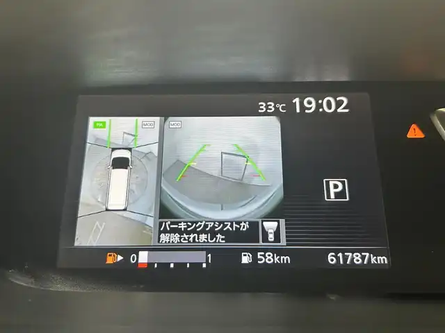 日産 セレナ ハイウェイスター 大阪府 2017(平29)年 6.2万km ダイヤモンドブラック 純正9incナビTV 360カメラ フリップダウンモニター クルーズコントロール 衝突軽減ブレーキ レーンアシスト リアオートエアコン パークアシスト クリアランスソナー 両側パワースライドドア ドライブレコーダー ETC