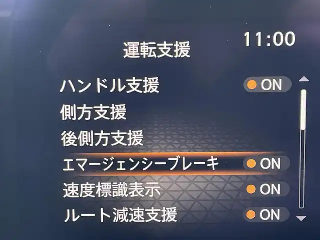 日産 ノート X 東京都 2022(令4)年 4.5万km ピュアホワイトパール 純正ナビ/アラウンドビューモニター/エマージェンシーブレーキ/車線逸脱防止支援/プロパイロット/アダプティブヘッドライト/ＥＴＣ/スマートキー/ワイヤレス充電器/ステアリングスイッチ/禁煙