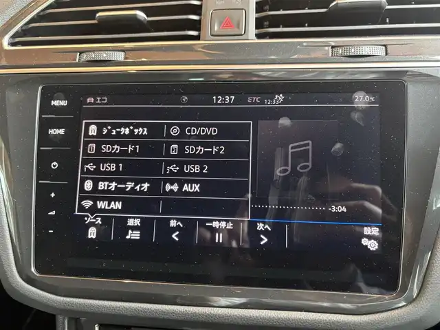 フォルクスワーゲン ティグアン TDI 4モーション Rライン 宮城県 2018(平30)年 7.6万km ピュアホワイト 純正ナビ/全周囲カメラ/AppleCarPlay/AndroidAuto/ハーフレザー/シートヒーター/アイドリングストップ/ACC/レーンキープアシスト/ブラインドスポットモニター/プリクラッシュブレーキ/コーナーセンサー/ステアリングスイッチ/パドルシフト/電動パーキング/オートホールド/バーチャルコックピット/USB×２/LEDヘッドライト/フロントフォグ/保証書/取扱説明書/スペアキー×１