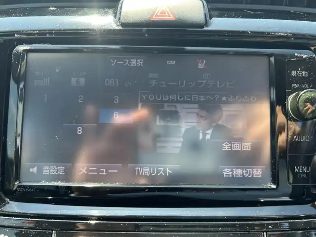 トヨタ カローラ フィールダー ハイブリッドG 富山県 2015(平27)年 9.9万km オレンジM 【オークション出品のためDNクレーム不可】