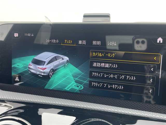 メルセデス・ベンツ ＣＬＡ２００ｄ Sブレーク AMGライン 東京都 2020(令2)年 6万km ポーラホワイト レーダーセーフティパッケージ/パークトロニック/ドライブアウェイアシスト/リアクロストラフィックアラート/マルチビームLEDヘッドランプ/アダプティブハイビームアシストプラス/シルバーダイヤモンドメッシュフロントグリル/開口部横バーブラックメッシュフロントエアロバンパー/サイドシルスポイラー/リアスポイラー/下部ラウンド型クローム加飾付リアエアロバンパー/225/45R18タイヤ/18インチAMG製5本ツインスポークアルミホイール/「Mercedes-Benz」ロゴ入りブレーキキャリバー(フラットボトム)/プライバシーガラス/DINAMICA(スエード調)貼インパネ加飾/レッドステッチ入ディンプルナッパ革巻きスポーツステアリングホイール(フラットボトム)/左右独立調整オートエアコン/リアエアコン吹き出し口/レッドステッチ入ブラック合皮/DINAMICA(スエード調)コンビスポーツシート/シートヒーター(D席/N席)/パワーシート(D席/N席)/イージーエントリー(D席/N席)/ステンレス製ペダル
