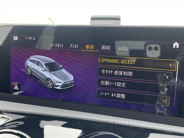 メルセデス・ベンツ ＣＬＡ２００ｄ Sブレーク AMGライン 東京都 2020(令2)年 6万km ポーラホワイト レーダーセーフティパッケージ/パークトロニック/ドライブアウェイアシスト/リアクロストラフィックアラート/マルチビームLEDヘッドランプ/アダプティブハイビームアシストプラス/シルバーダイヤモンドメッシュフロントグリル/開口部横バーブラックメッシュフロントエアロバンパー/サイドシルスポイラー/リアスポイラー/下部ラウンド型クローム加飾付リアエアロバンパー/225/45R18タイヤ/18インチAMG製5本ツインスポークアルミホイール/「Mercedes-Benz」ロゴ入りブレーキキャリバー(フラットボトム)/プライバシーガラス/DINAMICA(スエード調)貼インパネ加飾/レッドステッチ入ディンプルナッパ革巻きスポーツステアリングホイール(フラットボトム)/左右独立調整オートエアコン/リアエアコン吹き出し口/レッドステッチ入ブラック合皮/DINAMICA(スエード調)コンビスポーツシート/シートヒーター(D席/N席)/パワーシート(D席/N席)/イージーエントリー(D席/N席)/ステンレス製ペダル