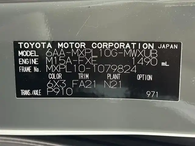 トヨタ シエンタ ハイブリッド Z 大阪府 2023(令5)年 1.6万km アーバンカーキ 純正１０ｉｎｃナビＴＶ　３６０カメラ　ＥＴＣ　両側パワースライドドア　衝突軽減　レーダーＣ　クリアランスソナー　ＢＳＭ　パークアシスト　トヨタセーフティセンス　シート＆ハンドルヒーター　１００Ｖ電源