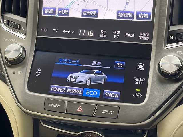 トヨタ クラウン ロイヤル ロイヤルサルーン 宮城県 2016(平28)年 1.8万km ブラック 純正ナビ/Bluetooth/フルセグTV/AM/FM/CD/バックカメラ/前席パワーシート/レーダークルーズコントロール/横滑り防止装置/レーンキープアシスト/衝突被害軽減システム/スペアキー×1/ビルトインETC/カーテンエアバッグ/純正16インチAW/純正フロアマット/オートライト/プッシュスタート/LEDヘッドライト/電動格納ミラー/保証書