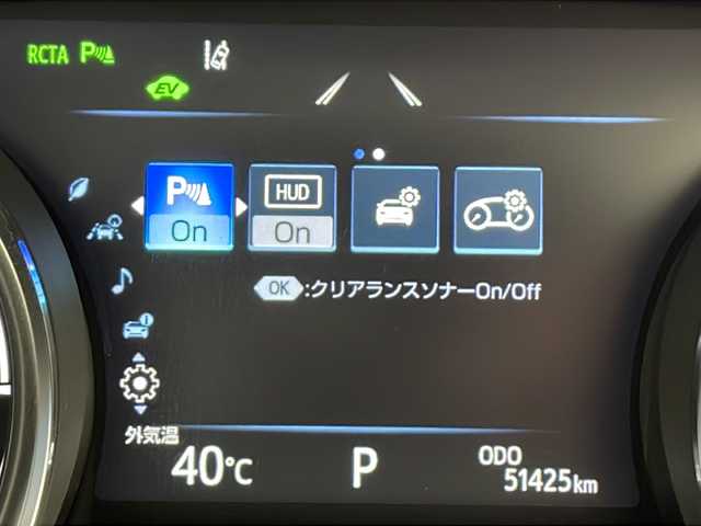 トヨタ カムリ G 千葉県 2017(平29)年 5.2万km プラチナホワイトパールマイカ 純正ナビ/　CD/DVD/Bluetooth/フルセグTV/トヨタセーフティセンス/レーダークルーズコントロール/レーンキープアシスト/衝突軽減ブレーキ/クリアランスソナー/ブラインドスポットモニター/ヘッドアップディスプレイ/電動パーキング/オートホールド/オートハイビーム/パワーシート（運）/ビルトインETC2.0/LEDライト/フォグランプ/フロアマット/ドアバイザー