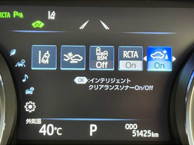 トヨタ カムリ G 千葉県 2017(平29)年 5.2万km プラチナホワイトパールマイカ 純正ナビ/　CD/DVD/Bluetooth/フルセグTV/トヨタセーフティセンス/レーダークルーズコントロール/レーンキープアシスト/衝突軽減ブレーキ/クリアランスソナー/ブラインドスポットモニター/ヘッドアップディスプレイ/電動パーキング/オートホールド/オートハイビーム/パワーシート（運）/ビルトインETC2.0/LEDライト/フォグランプ/フロアマット/ドアバイザー