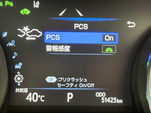 トヨタ カムリ G 千葉県 2017(平29)年 5.2万km プラチナホワイトパールマイカ 純正ナビ/　CD/DVD/Bluetooth/フルセグTV/トヨタセーフティセンス/レーダークルーズコントロール/レーンキープアシスト/衝突軽減ブレーキ/クリアランスソナー/ブラインドスポットモニター/ヘッドアップディスプレイ/電動パーキング/オートホールド/オートハイビーム/パワーシート（運）/ビルトインETC2.0/LEDライト/フォグランプ/フロアマット/ドアバイザー