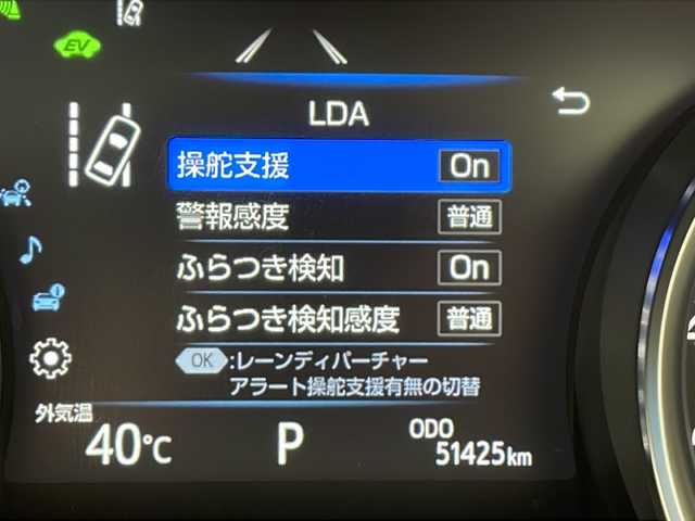 トヨタ カムリ G 千葉県 2017(平29)年 5.2万km プラチナホワイトパールマイカ 純正ナビ/　CD/DVD/Bluetooth/フルセグTV/トヨタセーフティセンス/レーダークルーズコントロール/レーンキープアシスト/衝突軽減ブレーキ/クリアランスソナー/ブラインドスポットモニター/ヘッドアップディスプレイ/電動パーキング/オートホールド/オートハイビーム/パワーシート（運）/ビルトインETC2.0/LEDライト/フォグランプ/フロアマット/ドアバイザー