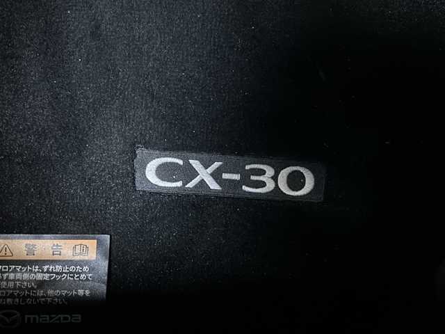マツダ ＣＸ－３０ 20S プロアクティブツーリングセレ 静岡県 2021(令3)年 3.8万km チタニウムフラッシュマイカ 純正メモリナビ/・フルセグTV/・Bluetooth/・USB/・HDMI/・AM/・ＦＭ/主要装備/・衝突軽減/・アラウンドビューモニター/・レーンキープ/・ＢＳＭ/・追従クルコン/・ＨＵＤ/・シートヒーター/・ステアリングヒーター/・シートメモリー/・パドルシフト/・ＥＴＣ/・LＥＤヘッドライト/・オートハイビーム/・オートホールド/・ステアリングリモコン/・純正フロアマット/・純正アルミホイール