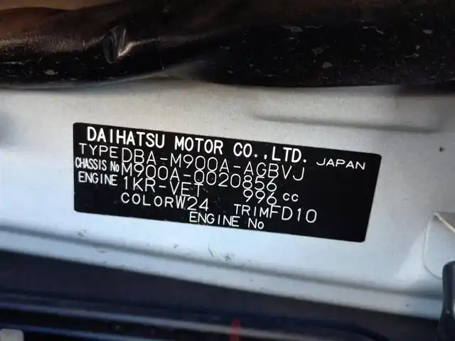 トヨタ ルーミー カスタムG－T 新潟県 2017(平29)年 10.9万km パールホワイトⅢ (株)IDOMが運営する【じしゃロン新潟店】の自社ローン専用車両になります。/こちらは現金またはオートローンご利用時の価格です。自社ローンご希望の方は別途その旨お申付け下さい/純正ナビ（地図SDなし）/CD/DVD視聴可能/フルセグTV視聴可能（走行中視聴可能）/バックカメラ/Bluetooth接続可能/ETC/プッシュスタート/クルーズコントロール/両側パワースライドドア/純正フロアマット/後ろのみコーナーセンサー/横滑り防止装置/衝突被害軽減システム/電動格納ウィンカーミラー/フォグランプ/スマートキー/スペアキー×１