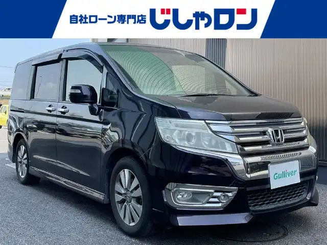 ホンダ ステップワゴン スパーダ Z 茨城県 2012(平24)年 9.4万km プレミアムコスミックバイオレットパール じしゃロン水戸販売車両