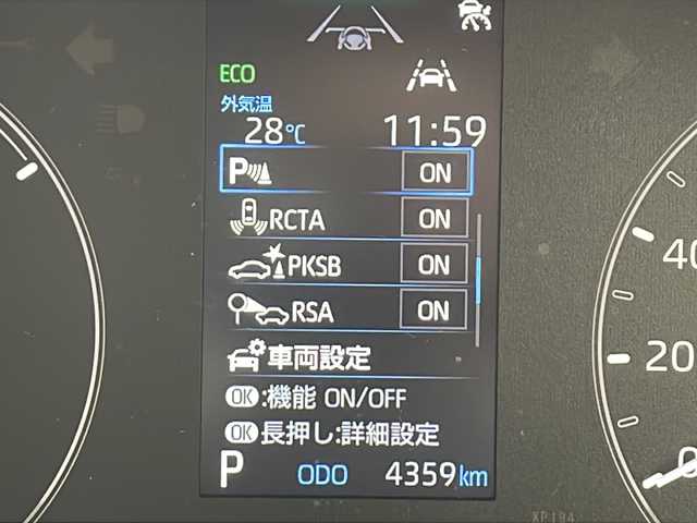 トヨタ シエンタ ハイブリッド G 熊本県 2024(令6)年 0.5万km プラチナホワイトパールマイカ トヨタセーフティセンス/プリクラッシュセーフティ/レーンキープアシスト/ブライドスポットモニター/コーナーセンサー（前後）/レーダークルーズコントロール/全方位モニター/純正ディスプレイオーディオ/地図データ/Bluetooth/フルセグ/Miracast/USB/ビルトインETC2.0/天井サーキュレーター/両側パワースライドドア/ドアバイザー/純正フロアマット/ステアリングスイッチ/純正15インチアルミホイール/電格ミラー