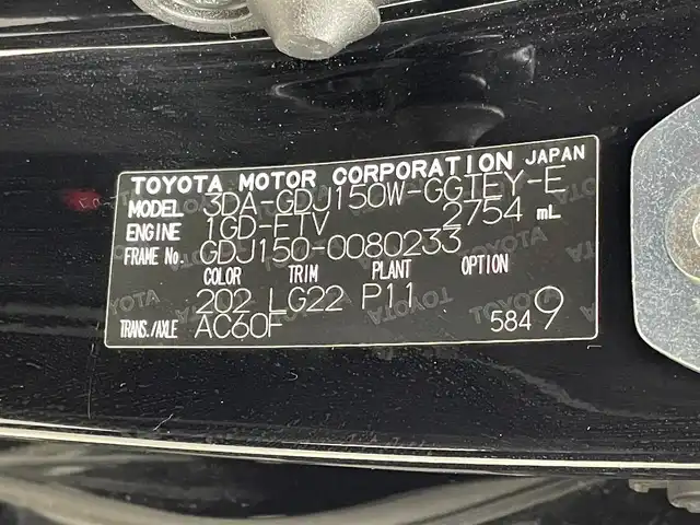 トヨタ ランドクルーザー プラド TX Lパッケージ マットブラED 群馬県 2023(令5)年 2.4万km ブラック 禁煙車　アルパインフローティングビックXナビ　バックカメラ　衝突軽減　ダウンヒルアシストコントロール　アダプティブクルーズコントロール　パワーシート　シートヒーター　シートエアコン　障害物センサー