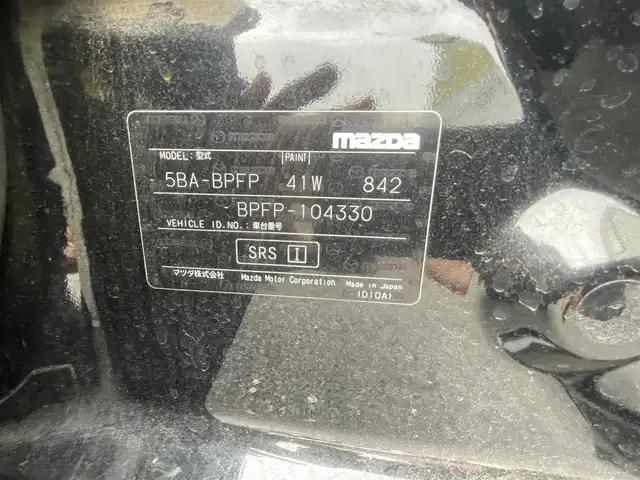 マツダ マツダ３セダン 20S Lパッケージ 千葉県 2019(令1)年 5.7万km ジェットブラックマイカ 純正8．8インチナビ/バックカメラ/レーダークルーズ/Bluetooth/フルセグ/オートハイビーム/BOSE/LEDヘッドライト/レザーシート/シートヒーター/ヘッドアップディスプレイ/電子パーキング/ETC