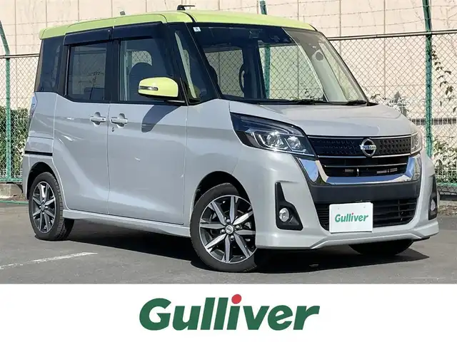 日産 デイズ ルークス ハイウェイスター Gターボ 東京都 2018(平30)年 5.8万km レモンライム/エアグレー 純正ナビ/全周囲カメラ/Bluetooth/前方ドライブレコーダー/スマートキー/両側電動スライドドア/ETC/衝突軽減装置/純正フロアマット/純正バイザー/フォグライト/ウィンカーミラー