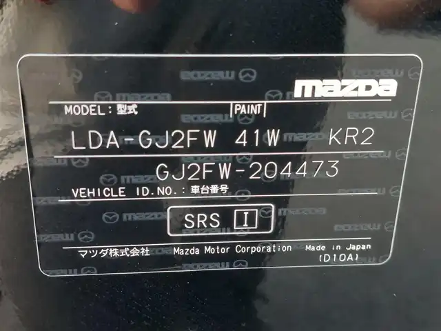 マツダ,アテンザ ワゴン,XD プロアクティブ,純正ナビ フルセグ 衝突