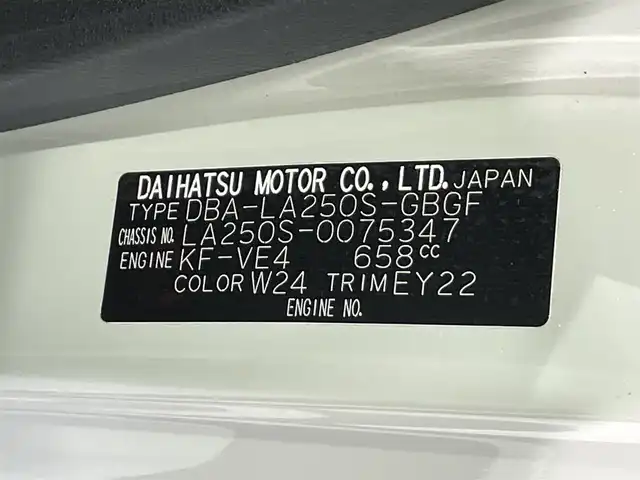 ダイハツ キャスト アクティバ GプライムコレSAⅡ 愛知県 2016(平28)年 6.2万km パールホワイトⅢ カロッツェリアナビ/(CD・DVD再生/SD/FM/AM/地デジ/Bluetooth/iPod)/スマートアシスト　/　　-衝突軽減ブレーキ　/　　-車線逸脱警報/　　-オートハイビーム/　　-先行車発進お知らせ機能/　　-誤発進抑制機能/シートヒーター　/ビルトインＥＴＣ　/ＬＥＤヘッドライト　/バックカメラ　/ＬＥＤフォグランプ　/パーキングセンサー　/アイドリングストップ　/純正フロアマット　/盗難防止/アクセサリーソケット