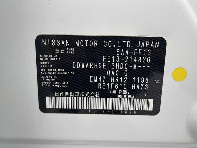 日産 オーラ G レザーエディション 鹿児島県 2022(令4)年 1.8万km ピュアホワイトパール 純正ナビ/（BT/フルセグTV）/エマージェンシーブレーキ/プロパイロット/BOSEプレミアムサウンド/アラウンドビューモニター/電動パーキングブレーキ/オートホールド機能/ワイヤレス充電/レザーシート/ブラインドスポットモニター/デジタルインナーミラー/革巻きステアリング/ステアリングスイッチ