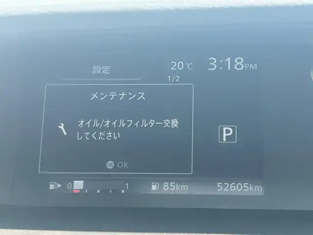 日産 セレナ ハイウェイスター 岩手県 2017(平29)年 5.3万km マルーンレッド 2トーン 4WD/車線逸脱防止支援システム/　・SRSエアバッグ/　・スマートルームミラー/　・踏み間違い衝突防止アシスト/　・インテリジェントパーキング・アシスト/　・進入禁止標識検知/　・ふらつき警報/　・フロントバックソナー/　・電動パーキングブレーキ/　・オートブレーキホールド/エマージェンシーブレーキ/純正メモリナビ/　・DVD/アラウンドビューモニター/バックカメラ/LEDヘッドライト/純正15インチアルミホイール/ステアリングスイッチ/オートエアコン/アイドリングストップ/スマートキー/ETC
