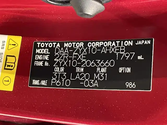 トヨタ Ｃ－ＨＲ G 愛知県 2017(平29)年 3万km センシュアルレッドマイカ 純正９インチナビ/衝突軽減ブレーキ/レーダークルーズコントロール/ブラインドスポットモニター/レーンキープアシスト/クリアランスソナー/シートヒーター/バックカメラ/ビルトインＥＴＣ/プラズマクラスター/アクセサリーソケット/ISOFIX/純正フロアマット/純正18インチアルミホイール